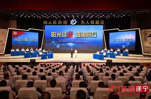 融合賦能，聲動(dòng)遂州——2019年遂寧市廣播電視臺(tái)影響力活動(dòng)盤點(diǎn)與節(jié)目制作經(jīng)營(yíng)觀察